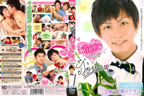 Super Star - Toshi 2 - Thanks a Lot and Gift Disc [2019,Gay Asian,Cumshots,Handjob,Oral/Anal Sex]