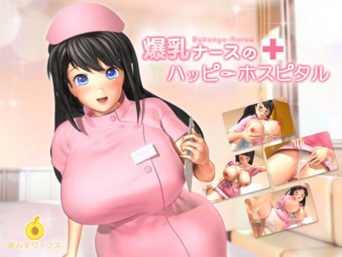 Bokunyu-Nurse's [2017,Anime and Hentai]