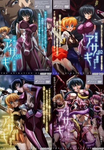 Taimanin Asagi  - Sexy Hentai [2014,Anime and Hentai,blowjob,bdsm,gigantic breasts]