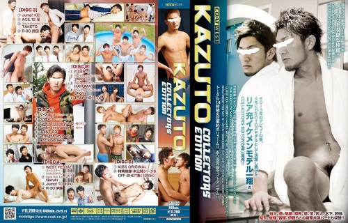 Kazuto Edition [Gay Asian]