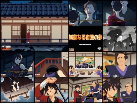 Erotic Dream Of Revenge Intro Erotic Dream Of Revenge Intro